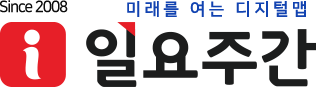 일요주간