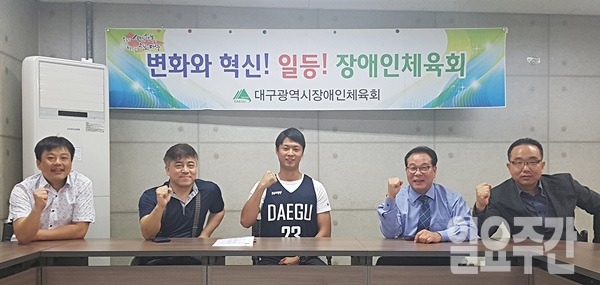 ▲ 대구광역시장애인체육회는 29일 개막되는 ‘2017~2018 KWBL 휠체어농구리그’에 외국용병을 영입했다. 영입된 모리야 유키타카 선수(가운데)는 “개인적인 성적보다는 팀 성적 향상에 기여하기 위해 어떠한 위치에서든 맡은 역할을 충실히 하겠다”고 소감을 밝혔다.