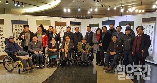 한국장애인서예협회에서 주관한 제8회 한?중?일 장애인 서화교류전이 21일 강남구 신림동 문화예술공간에서 진행되었다