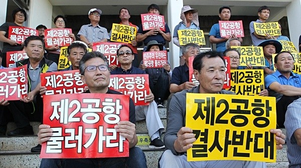 한편 국토교통부는 지난 5일 앞서 지역 주민들이 요구해왔던 ‘제주 2공항 사전타당성 재조사’를 전격 수용하며 5000만원의 예산을 들여 내년 2~3월쯤 재조사에 나설 방침을 밝혔다