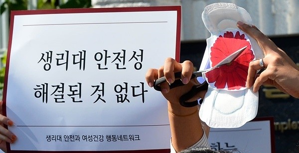 지난 9월 28일 여성환경연대를 비롯한 시민사회단체는 생리대 유해물질 논란과 관련해 '생리대 안전과 여성건강을 위한 공동행동 출범식'을 갖고 일회용 생리대를 가위로 자르는 퍼포먼스를 벌이기도 했다.