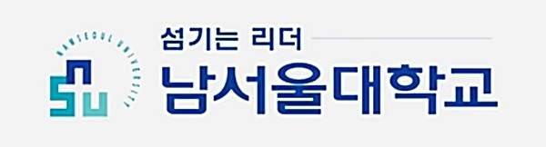 남서울대학교가 교수와 학생들에게 특정 종교를 강요하며, 따르지 않을시 불이익을 주고 있다는 의혹이 제기돼 논란이 일고 있다.