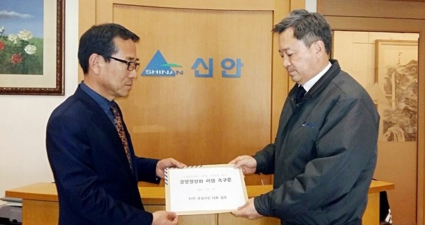 지난해 12월 19일 이석규(왼쪽) 대전 유성구 자치행정국장이 서울 신안그룹 본사를 방문해 이진철 총괄사장을 면담한 뒤, 지역 사회단체 관계자들의 서명이 담긴 호텔리베라 정상화 이행 촉구문을 전달했다.