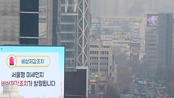서울시가 미세먼지 비상저감조치 발령에 따라 15일 출?퇴근길 시간대에 대중교통 무료 이용을 시행했으나, 우려와 달리 서울지역의 오전 초미세먼지 평균농도는 ‘보통’에 그쳤다.