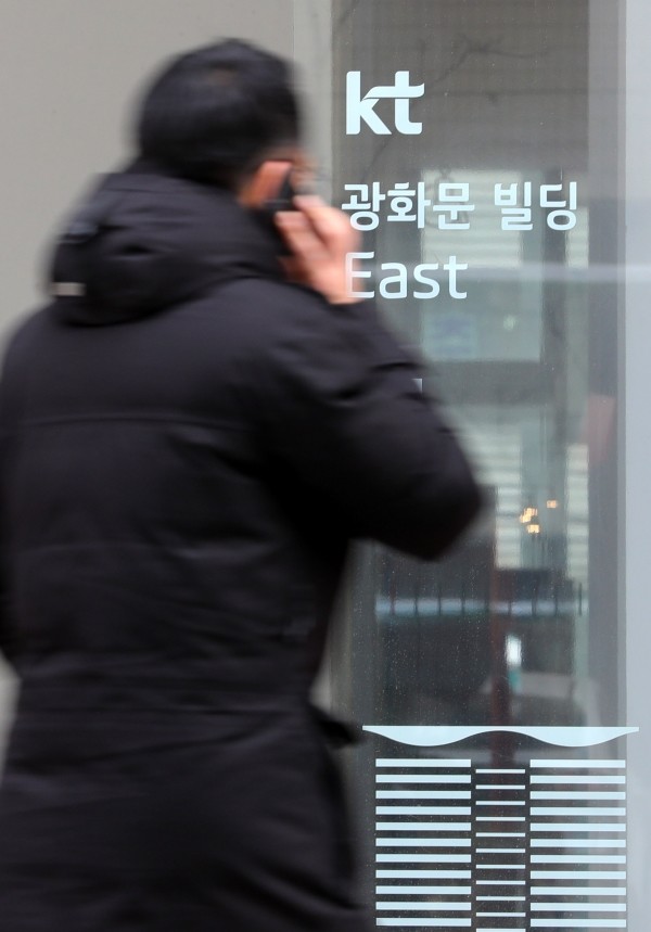 지난달 31일 경찰은 불법 정치자금 후원 의혹을 받고 있는 KT에 대해 압수수색을 실시했다.(사진=newsis)