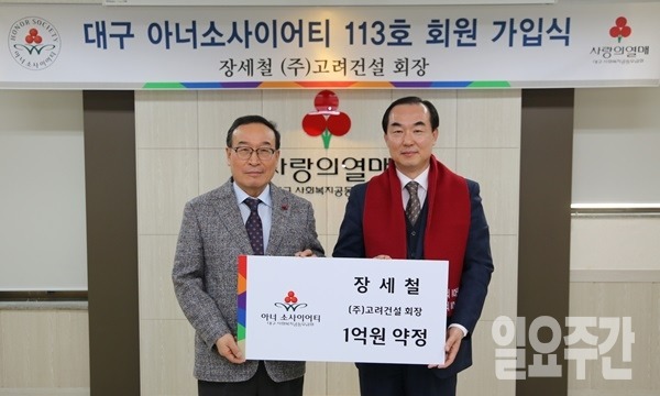 아너 소사이어티 회원 가입식