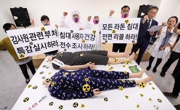 환경보건시민센터가 16일 오후 서울 중구 환경재단에서 기자회견을 열고 대진침대가 생산한 방사능 라돈침대에 대한 정부의 긴급 사용중단 및 강제리콜 명령, 사용자/피해자 건강영향 역학조사 실시를 촉구하고 있다. (사진=newsis)