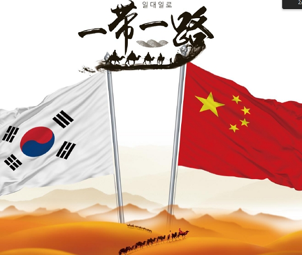 5월 17일 서울 힐튼호텔서 개최된 제1회 일대일로 한중 기업인 고위급 포럼