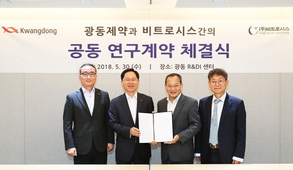 30일 광동제약 R&DI 센터에서 개최된 업무협약식에 참석한 광동제약 모과균 사장(좌측 두번째), 비트로시스 박철수 대표(좌측 세번째) 및 양사 관계자. (사진제공=광동제약)