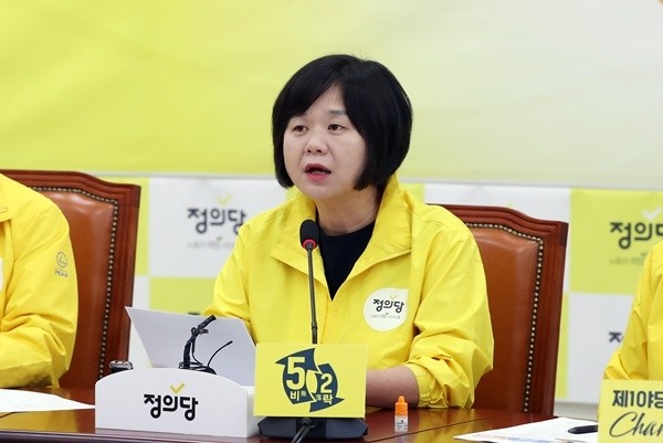이정미 정의당 의원 (사진=newsis)