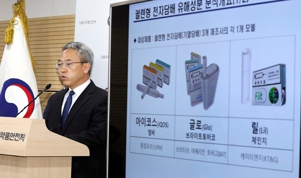 김장열 식품의약품안전처 소비자위해예방국장이 7일 오전 충북 청주 식약처에서 궐련형 전자담배의 유해성 분석결과를 발표하고 있다. 식약처는 국내 판매중인 궐련형 전자담배가 일반담배와 마찬가지로 포름알데히드, 벤젠 등 인체 발암물질이 검출됐으며 타르 함유량은 궐련형 전자담배 2개 제품에서 일반담배 보다 더 높게 나타났다고 밝혔다. (사진=newsis)