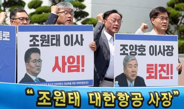 인하대 정상화 대책위원회가 지난달 4일 오전 인천 남구 인하대학교에서 '조원태 대한항공 사장의 인하대 부정 편입학에 대해 철저히 조사와 한진그룹 갑질족벌경영 청산을 촉구하고 있다.(사진=newsis)