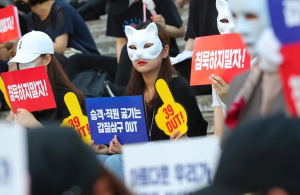 지난 20일 오후 서울 종로구 세종문화회관 앞에서 아시아나항공 노조원들이 박삼구 회장 퇴진을 촉구하고 있다.(사진=newsis)