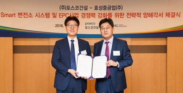 13일 서울 효성 마포 본사에서 효성중공업 유호재 상무(오른쪽)와 포스코건설 오기장 상무(왼쪽)이 참석한 가운데, 효성중공업과 포스코건설이 스마트 변전소 시스템 개발을 위한 전략적 양해각서를 체결했다. (사진제공=효성)