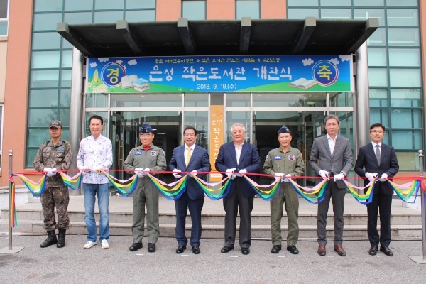 KB국민은행은 19일 충북 충주시 소재 공군 제19전투비행단에서 ‘은성 작은도서관’개관식을 가졌다. 사진 왼쪽 세번째부터 김보현 공군 제19전투비행단장, 윤중근 국민은행 충북지역영업그룹대표, 김수연 작은도서관만드는사람들 대표.(사진=KB국민은행 제공)