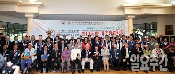 단체사진
