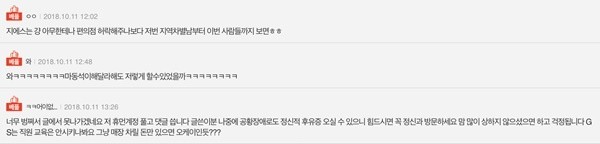 출처=네이트판?