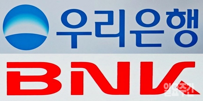 우리은행과 BNK금융그룹이 매물로 나온 롯데카드와 롯데손해보험 인수전에서 경합할 전망이다.
