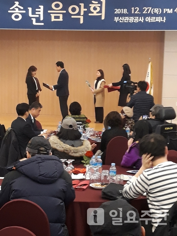 사랑샘 가족의 밤 송년음악회. 사진=김쌍주 기자?