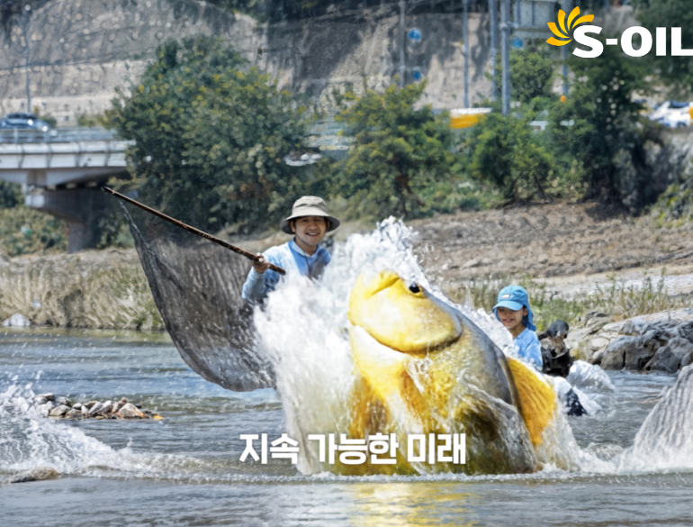 S-OIL, 생성형 AI 활용해 봉사...