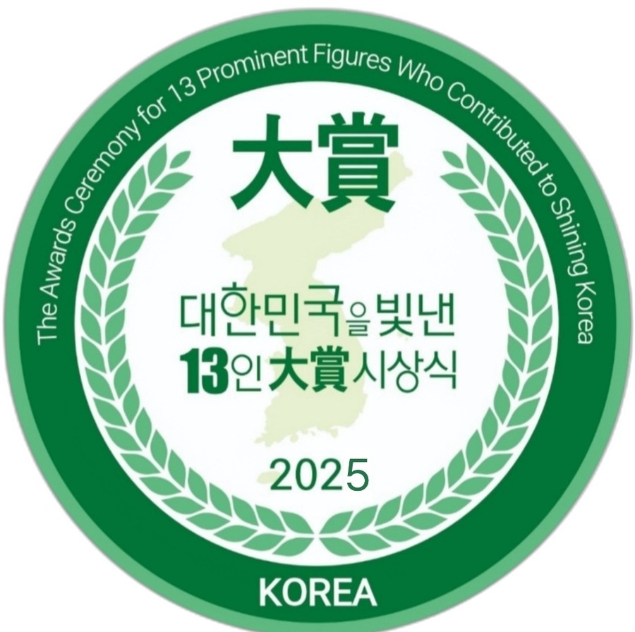 주혜은 장생항노화연구소 원장, 제8회...