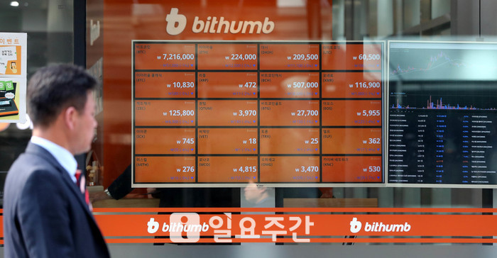 빗썸, 국내 투자자 보호 '빨...