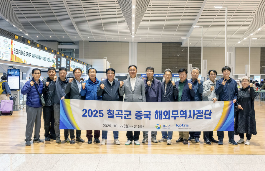 칠곡군, 중국 선전 전기차·스마트모빌...