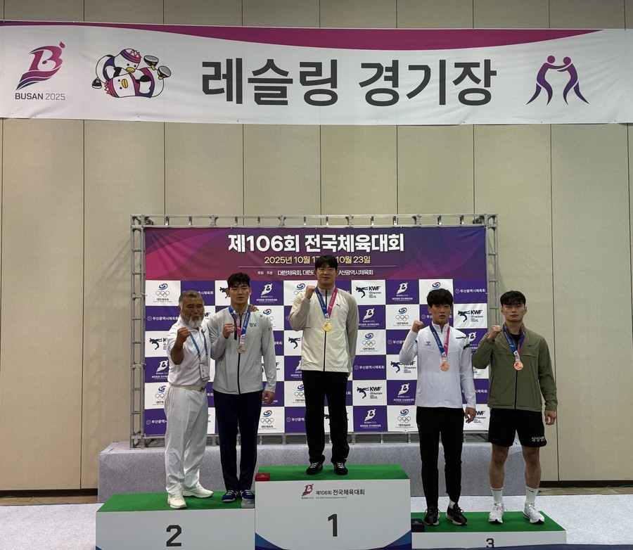 한국조폐공사 레슬링팀, 전국체전서 금...