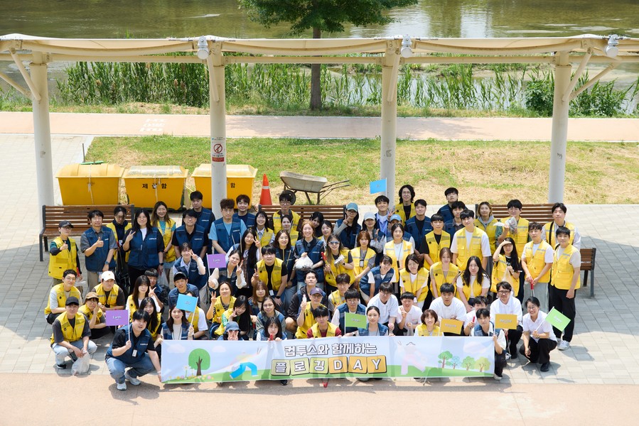 컴투스, 임직원과 함께 ESG 실천 ...