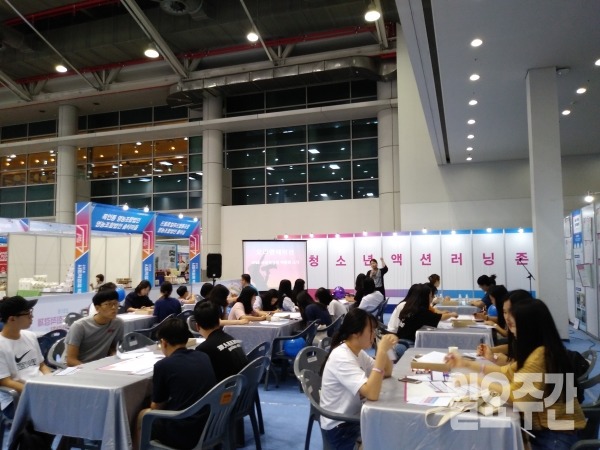 청소년액션러닝존 프로그램에 참석한 학생들이 현장에서 직접 사회적경제 기업을 찾아보고, 새로운 아이디어와 사회적경제 마인드 확산 계기를 마련하였다.