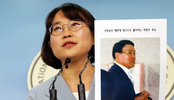 추혜선 정의당 의원, '포스코 바로 세우기 시민연대' 등은 지난 9일 국회 정론관에서 최정우 포스코 회장 후보에 대해 횡령 등 의혹을 제기하고 검찰 고발했다.(사진=newsis)