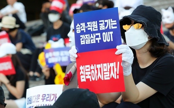 지난 20일 오후 서울 종로구 세종문화회관 앞에서 아시아나항공 노조원들이 박삼구 회장 퇴진을 촉구하고 있다. (사진=newsis)