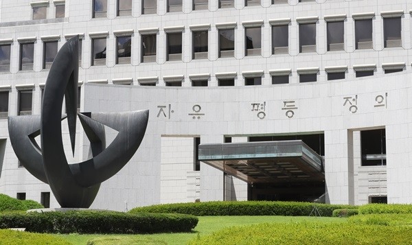 법원행정처가 양승태 전 대법원장 시절 사법행정권 남용 의혹 관련 문건 중 비공개됐던 문건들을 공개하기로 했다. 사진은 30일 오후 서울 서초구 대법원 모습. (사진=newsis)