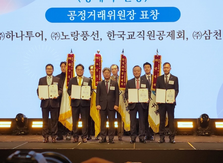 삼천리, 7회 연속 CCM 인증