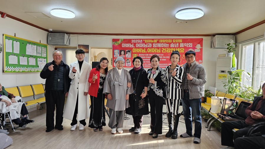 안성 '임마뉴엘 태양의집...