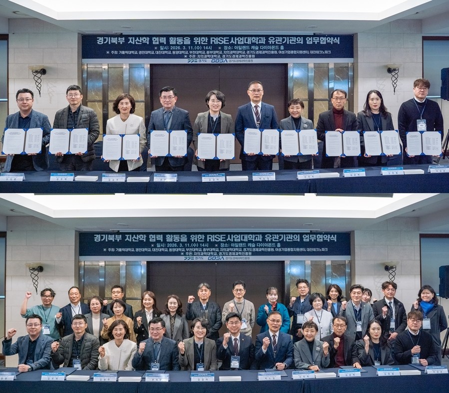 차 의과학대 RISE사업단, 경기 북...