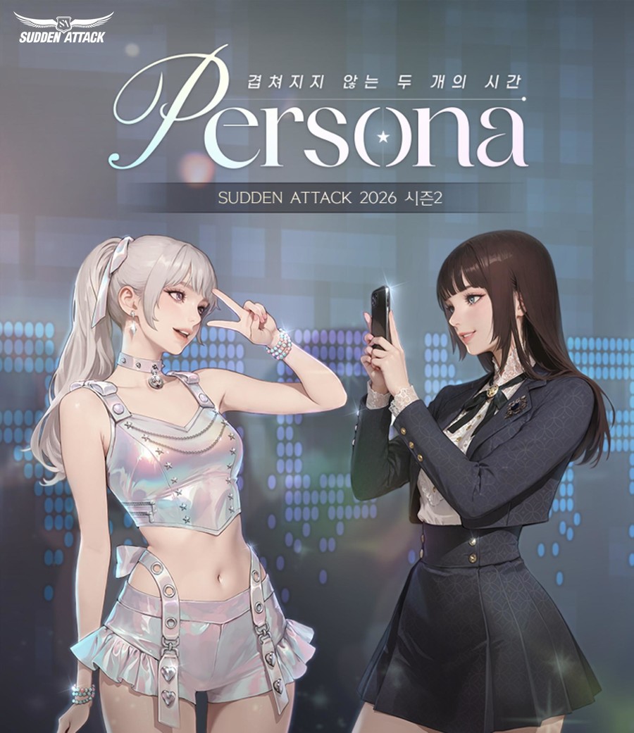 서든어택, 2026 시즌2 '페르소나' 전격 업데이트… 쌍둥이 자매 캐릭터 등장