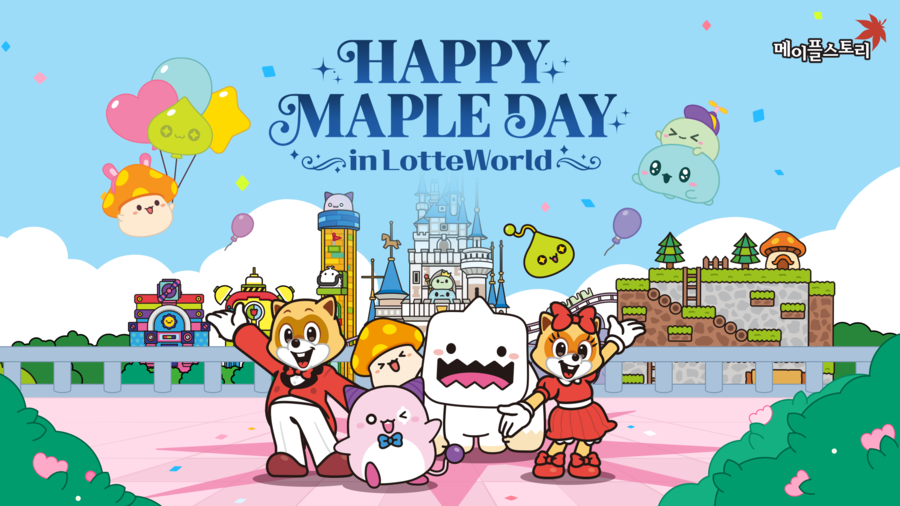 "롯데월드 통째로 빌렸다" 넥슨 메이플스토리, 23주년 기념 전일 대관 행사