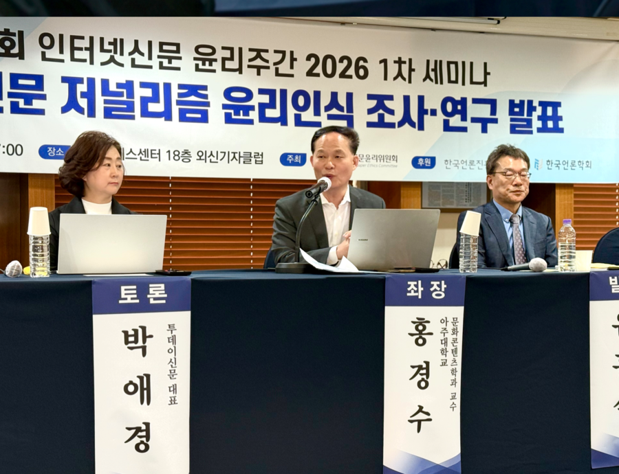 인신윤위, 인터넷신문 신뢰도 3년째 ...