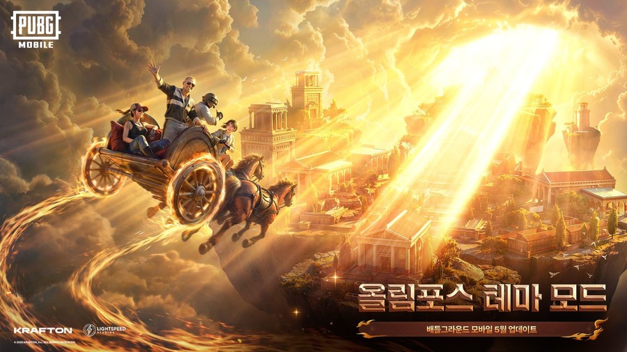 크래프톤, 배틀그라운드 모바일 8주년 ‘올림포스’ 업데이트…신화 테마 전장 공개