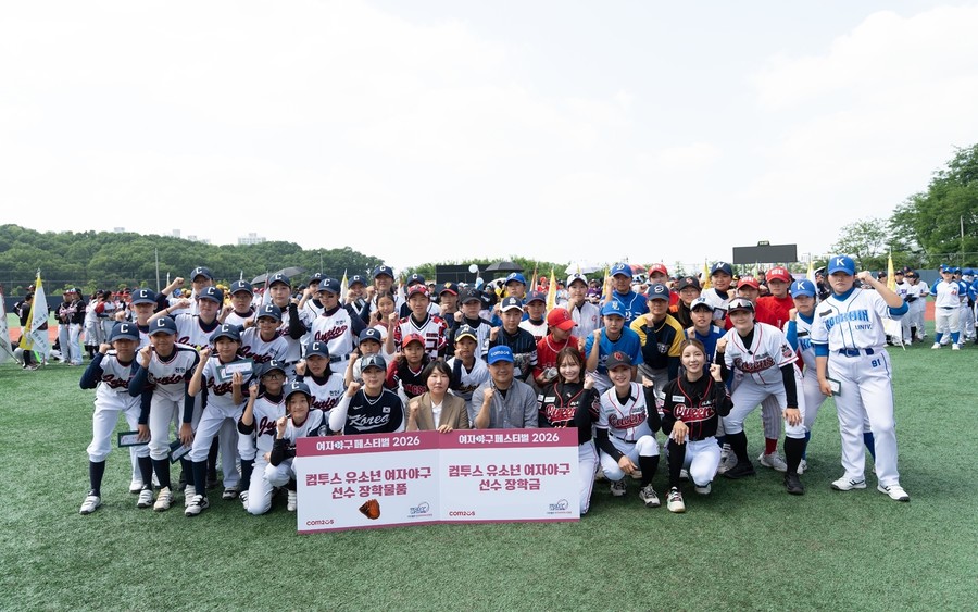 컴투스, 여자 유소년 야구 육성 나선다…한국여자야구연맹 공식 후원