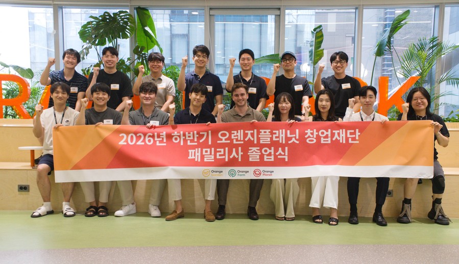 오렌지플래닛, 차세대 창업가 21개 팀 배출... 400여 스타트업 육성 성과