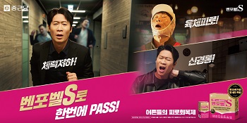 종근당