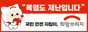 희망브리지