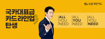 국민카드