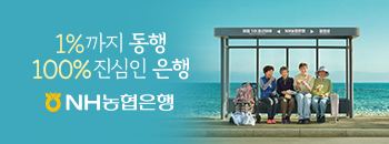농협은행